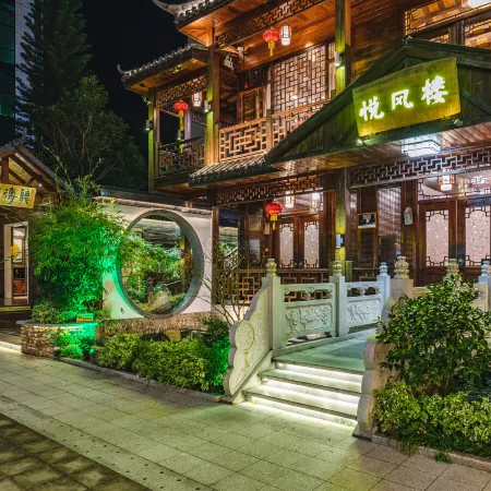 Renhua Shaozhou Impression Boutique Cultural Hotel