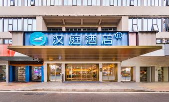 HanTing Hotel (Quanzhou Xihu Park)