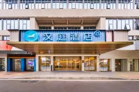 漢庭飯店（泉州西湖公園店） 泉州訊息工程學院附近的飯店