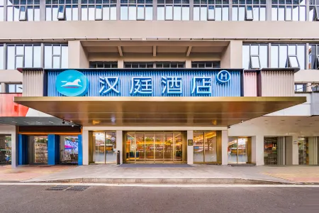 HanTing Hotel (Quanzhou Xihu Park)
