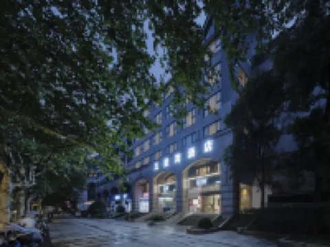 โรงแรมเบย์ ห้าดาว ริมทะเลสาบ ทะเลสาบตะวันตก หางโจว (จัตุรัสอู่ซาน) โรงแรมใกล้หอคอยราชวงศ์ฮั่น