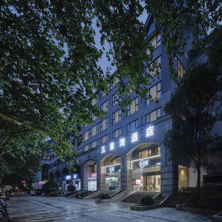 Five-star Bay Hotel (Wushan Square Branch, West Lakeside, Hangzhou)