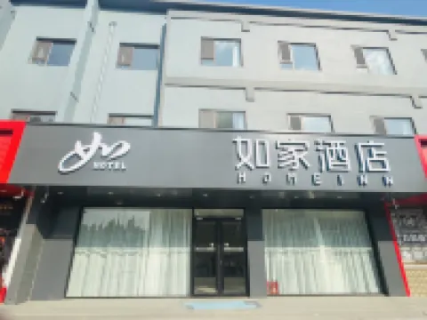 홈인 · neo (칭다오 황다오구 칭다 부속병원) 칭다오 호텔