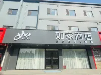 Homeinn · neo (Qingdao Huangdao District Qingda Affiliated Hospital) Hotel in zona Qingdao Binhai University