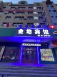 Fujin Jindi Hotel Các khách sạn ở Phú Cẩm