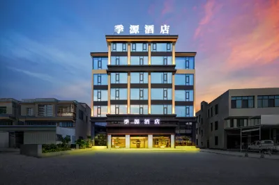 Jiyuan Hotel Hotels in der Nähe von Chihuzhen Rural Passenger Transport Terminal