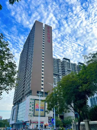 Sihui Aikeyou Hotel (Sihui Plaza)