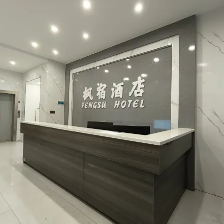 Maple Hotel
