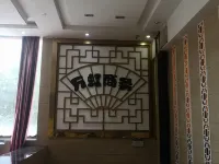 SHWHSWBG Hotels near Ping'an Scenic Area