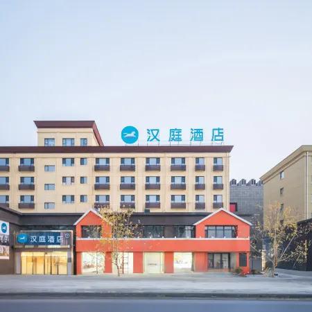 HanTing Hotel (Taonan Zhubang Wansheng Plaza)