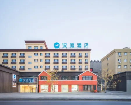 HanTing Hotel (Taonan Zhubang Wansheng Plaza) Hotels in Taonan