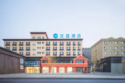 HanTing Hotel (Taonan Zhubang Wanchengguangchang Plaza)