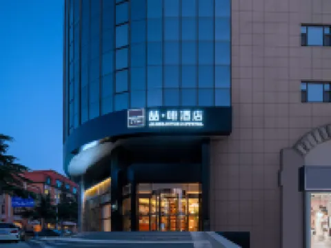 James Joyce Coffetel (Qingdao Zhanqiao Railway Station) Hotels near Zhanqiao Park