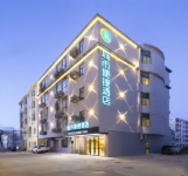 ซิตี้ คอมฟอร์ต อินน์ ซานย่า ไห่ถังว่าน อู๋จือโจวไอส์แลนด์ โรงแรมในซานย่า