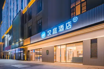 HanTing Hotel (Hangzhou Xiaoshan Airport Yongsheng Road Subway Station) Hotels in Hangzhou