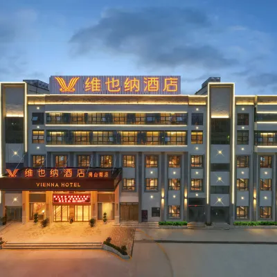 維也納酒店（貴陽閲山湖公園萬達廣場店） 鄰近老湾塘的酒店