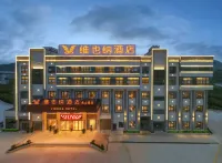 維也納飯店（貴陽閱山湖公園萬達廣場店） 盤龍洞旅遊區附近的飯店