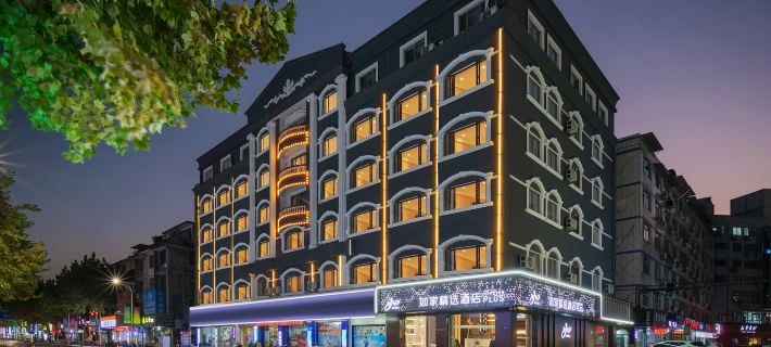 Homeinn Plus Hotel (Fuding Haikou Road) Hotéis em Fuding