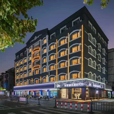 Homeinn Plus Hotel (Fuding Haikou Road)