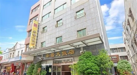 澎湖華馨大飯店