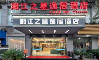 XiangJiangZhiXingYjJuHotel