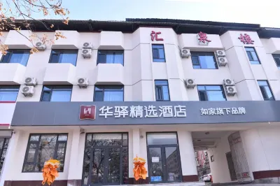 Huayi Select Hotel (Xiushui Street) Hotel di Jinan