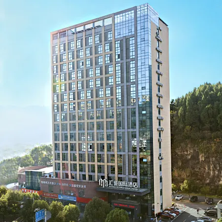 YiChang HuiHao International Hotel