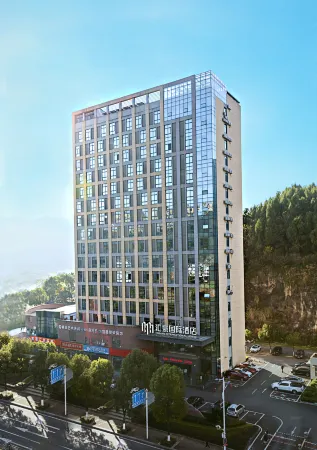 YiChang HuiHao International Hotel Отели рядом с достопримечательностью «Mojishan Forest Park»