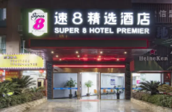 Super 8 Selected Hotel (Fuzhou IKEA Shangyang Metro Station Branch) Hotels in Fuzhou