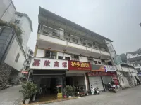 Leshan Jiaxin Hotel