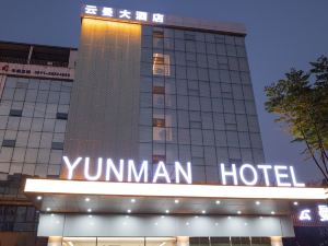 Kunming Yunman Hotel (Western Bus Terminal Xishan Government Affairs Center Branch)