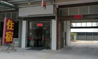 Chaozhou Haojiang Preferred Apartment