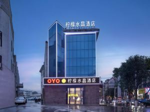 Changsha Lemon Crystal Hotel (Baoliang Road Information Vocational and Technical College)