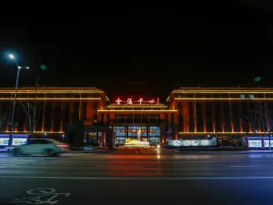 관현 컨퍼런스 센터 호텔