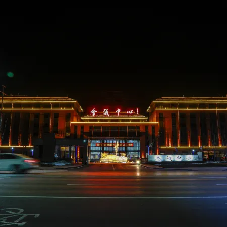 Guan County Conference Center Hotel