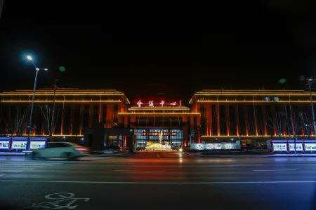 Guan County Conference Center Hotel