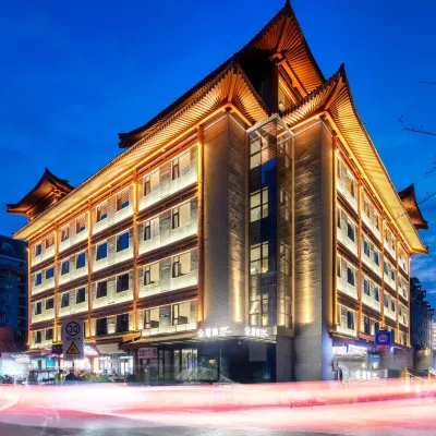 Quantangji Hotel (Xi'an Huimin Street Bell and Drum Tower Subway Station) Hotels near Renmin Square
