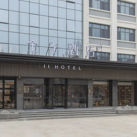JI Hotel (Langfang Normal University)