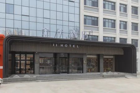 JI Hotel (Langfang Normal University) Отели рядом с достопримечательностью «Unique Dream of Red Mansion»