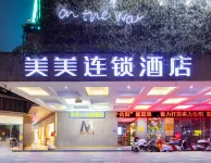 Yueyang Meimei Su Hotel (Nanhu Square) Hotels in Nanhu Square