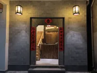 棠樾一樓·田園風光Leisure Time庭苑美宿（棠樾牌坊羣鮑家花園店） - 2星級