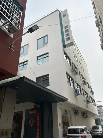 Yusu Miyin Hotel (People's Hospital)