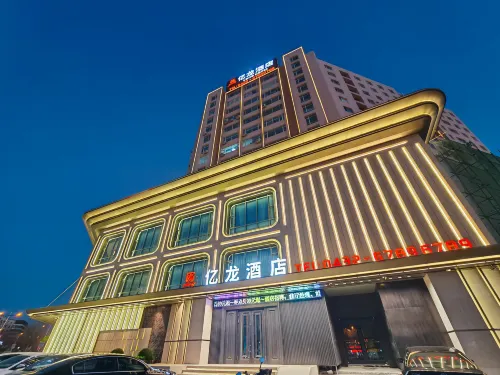 Yilong Hotel (Jilin Railway Station Fortune Plaza) Hoteles en Jilin