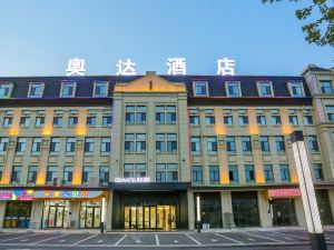 Linyi Aoda Hotel