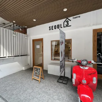 Seoul3 Hotel Отели рядом с достопримечательностью «Ратчада Сой 6»