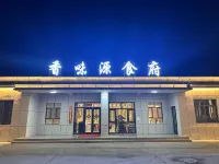 GreenTree Eastern Hotel