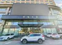 Shangcheng WL Apartment Hotel