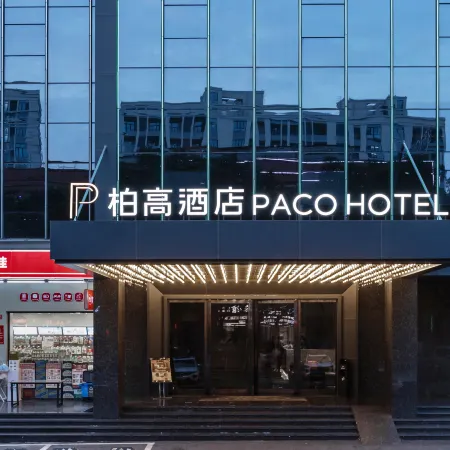Paco Hotel (North Square Branch of Maoming HSR Station)