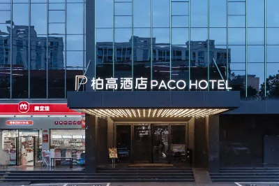 Paco Hotel (North Square Branch of Maoming HSR Station) Hotels near Lijing Shopping Center (Renmin Middle Road)