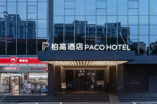 Paco Hotel (North Square Branch of Maoming HSR Station)